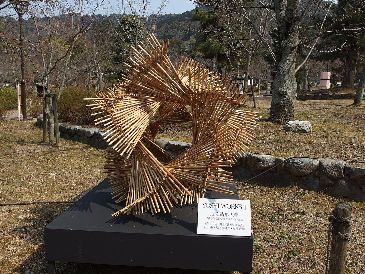円山公園
