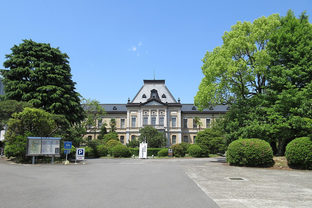 京都府庁旧本館