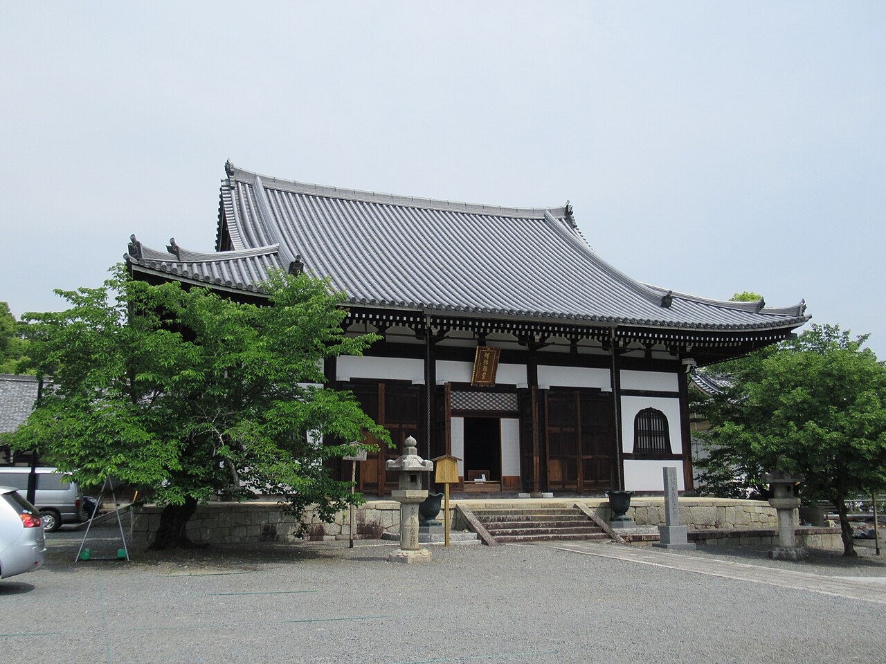 金戒光明寺