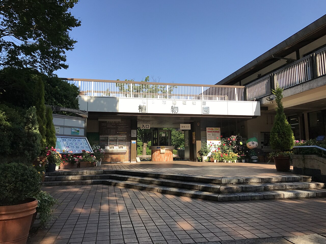 福岡市植物園