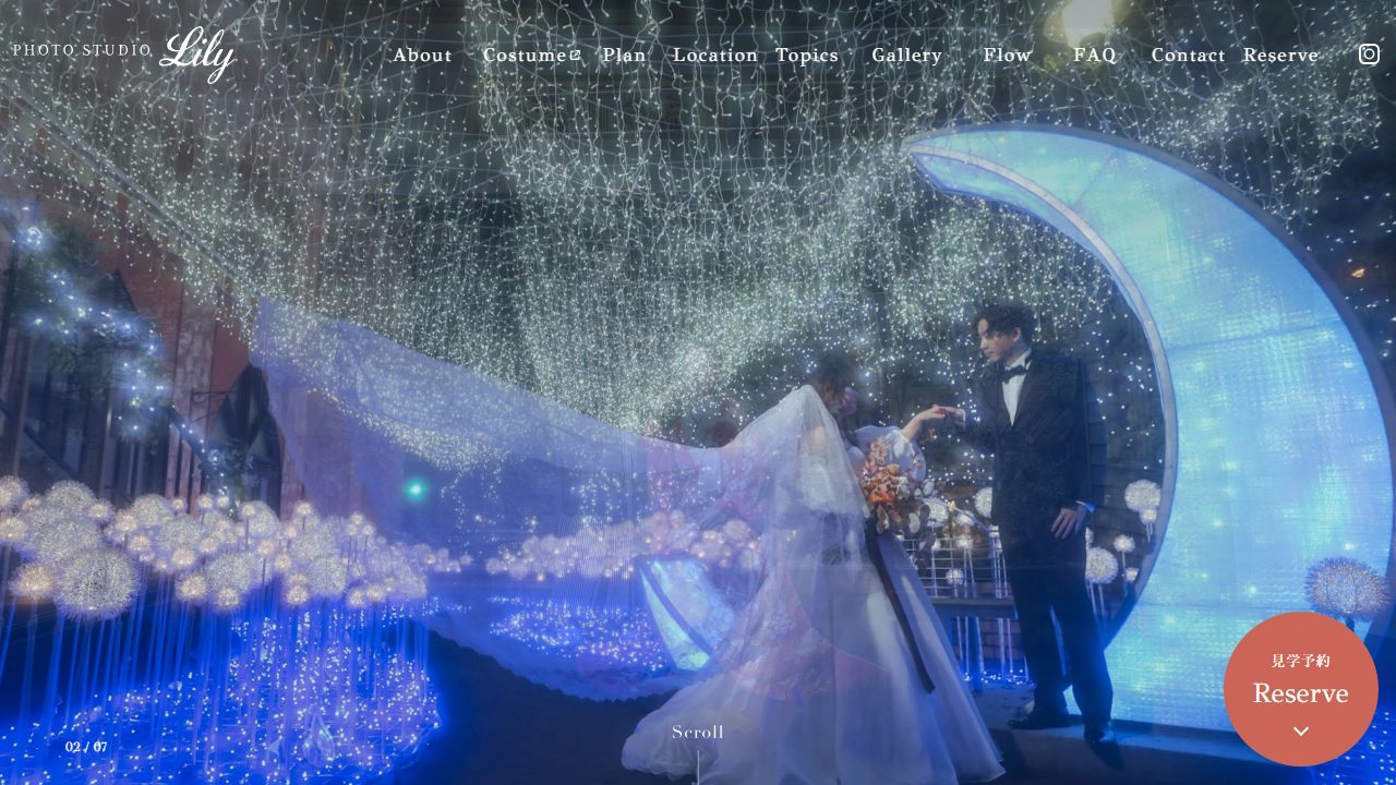 フォトスタジオ リリーの公式サイト（トップページ）