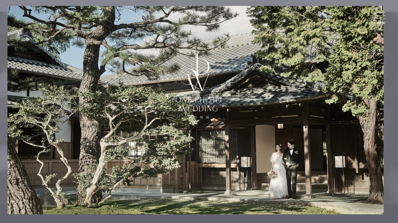 ONE PHOTO WEDDING 高宮庭園の公式サイト（トップページ）